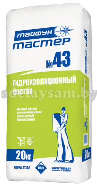 Тайфун Мастер гидроизоляционный состав №43, цементный, 20 кг