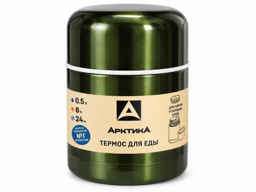 Арктика термос, бытовой вакуумный