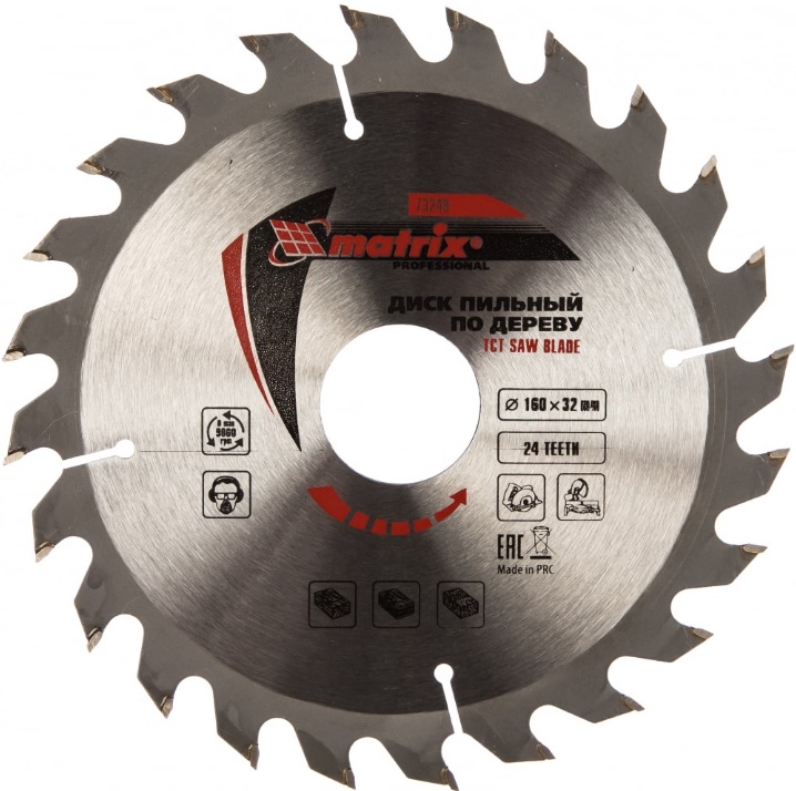 Круги, диски