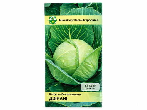 Семена белокочанной капусты МинскСортСемОвощ Дирани, 0,5 г