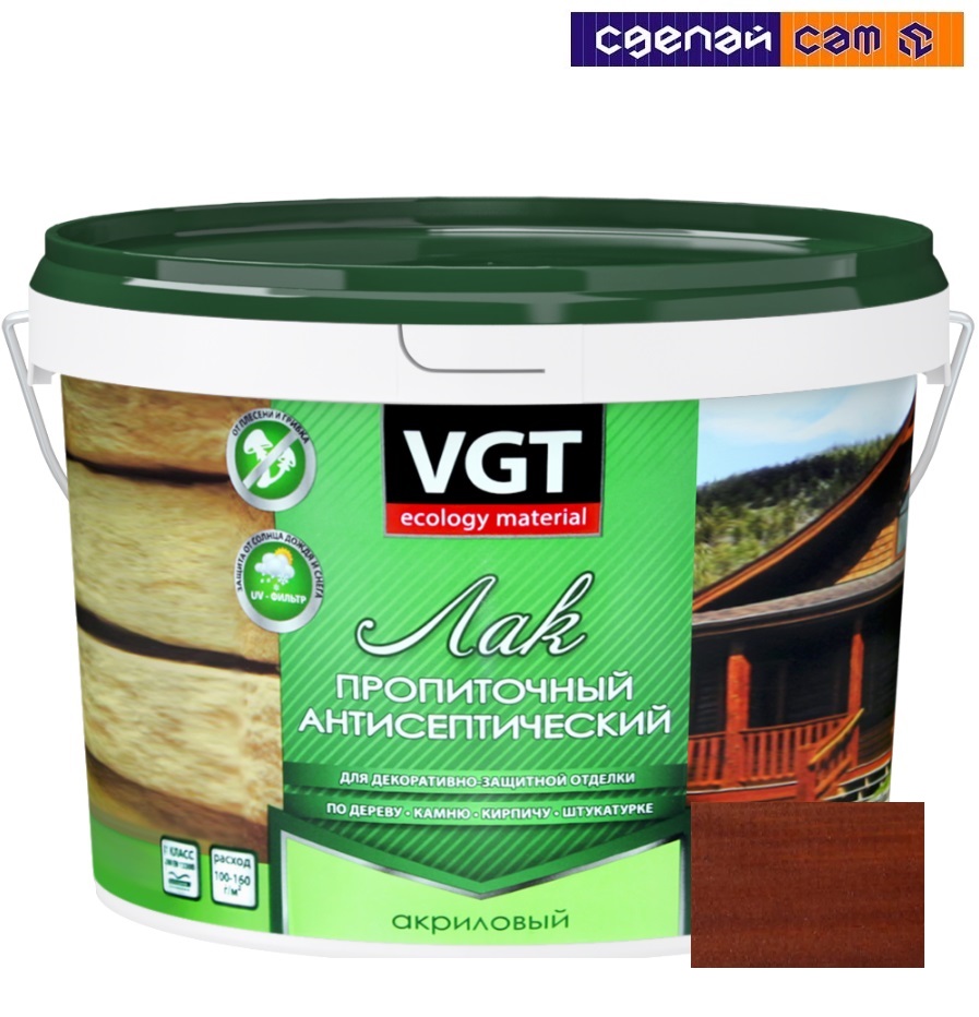Лак VGT акриловый пропиточный с антисептиком "Вишня" 0.9кг.