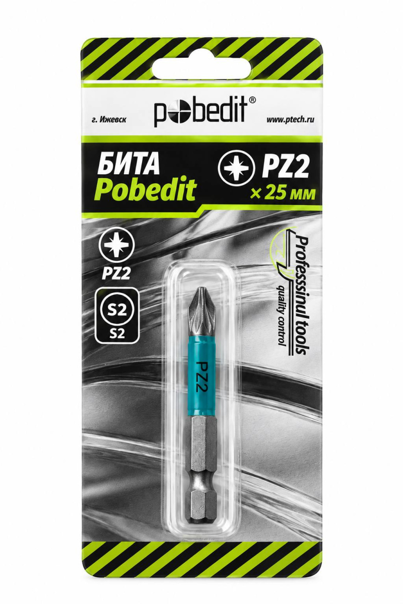 Бита Pobedit PZ2 × 25 мм, S2