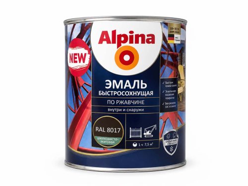 Грунт-эмаль алкидная Alpina быстросохнущая по ржавчине, RAL 8017 шоколадная, шелковисто-матовая, 0,9 кг