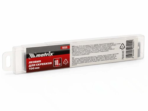Лезвия сменные для скребков MATRIX 793335, 100 мм, 10 шт.