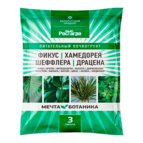 Серия "Мечта ботаника" Почвогрунт "Фикус-Хамедорея-Шефлера-Драцена" 3л РБ