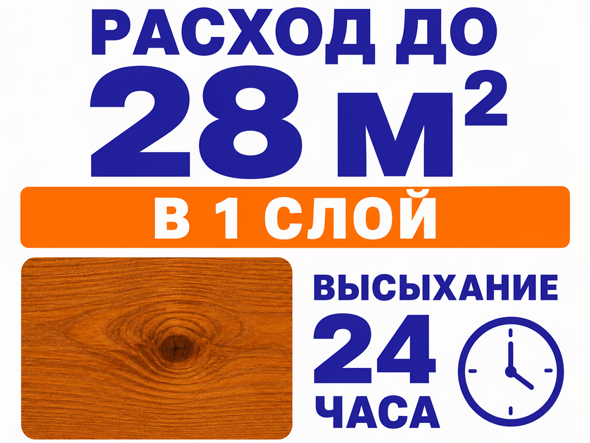 Пропитка декоративная NORDEN WOOD, орегон, 2,25 кг фото 5