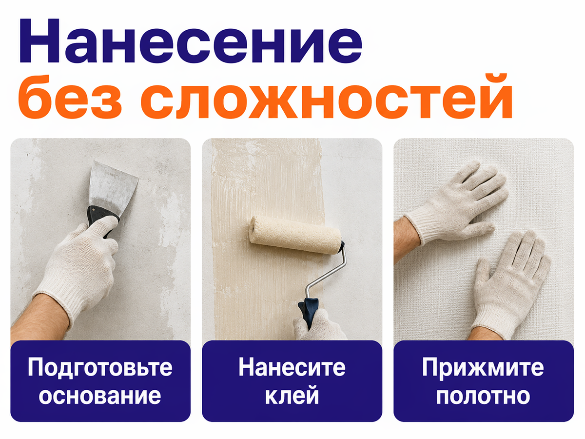 LUX клей Armfix для стеклохолста и стеклотканевых материалов, 9 кг фото 4