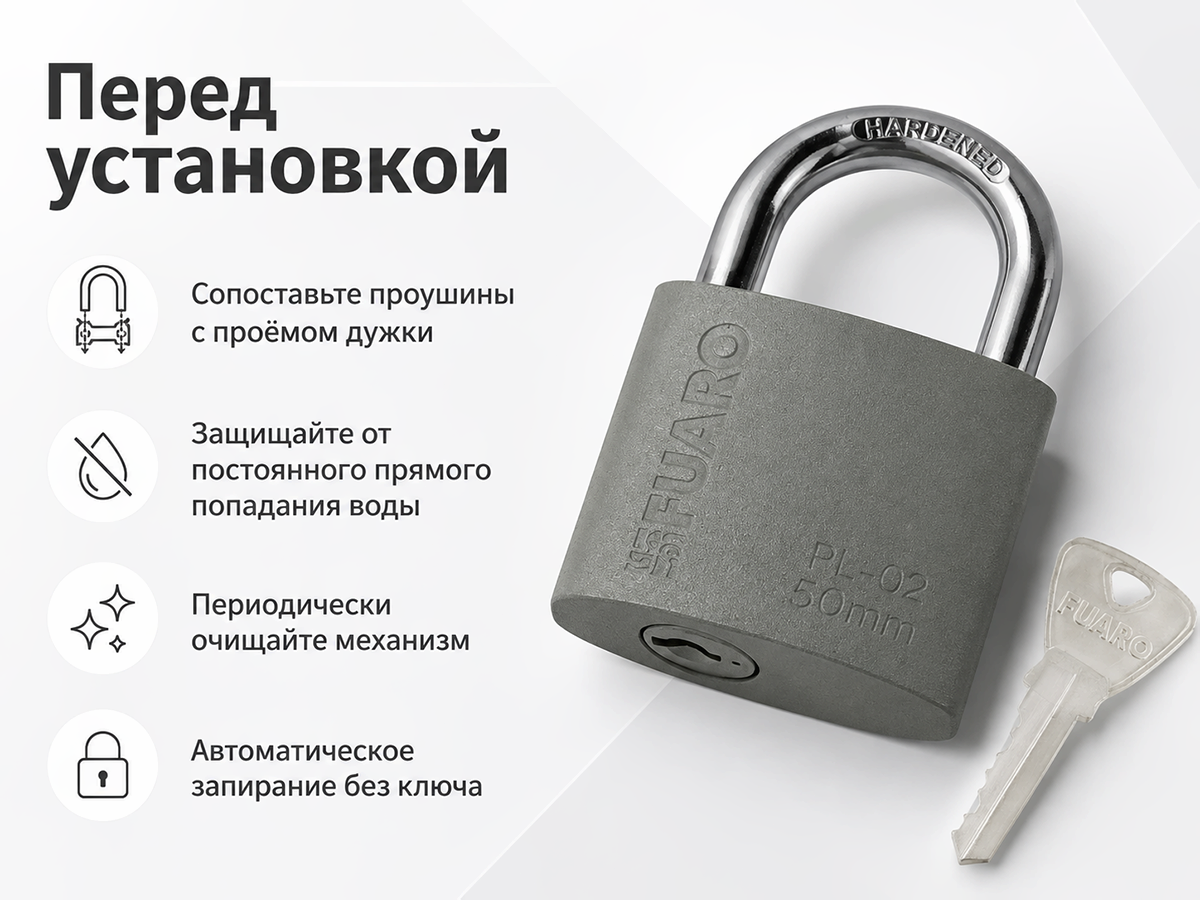 Замок навесной FUARO PL-PROTEC-0250 (PL-02-50), 3 ключа фото 3