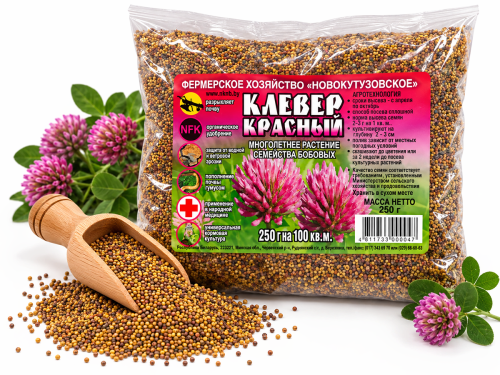 ФХ Новокутузовское семена клевера красного, 0,25 кг