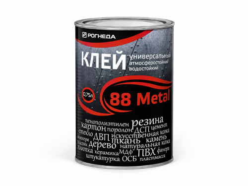 Клей универсальный водостойкий Рогнеда 88-Metal, 0,75 л