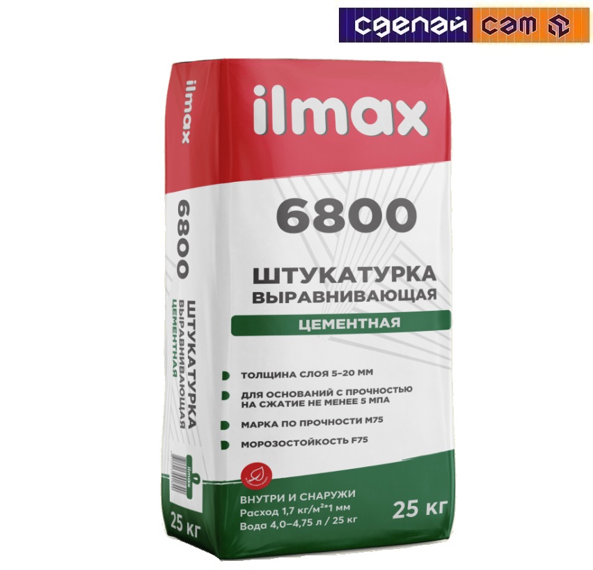 Смесь Ilmax 6800 25кг штукатур ( более 5мм) для наружных работ