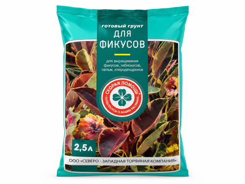 Скорая помощь грунт для фикусов, 2,5 л