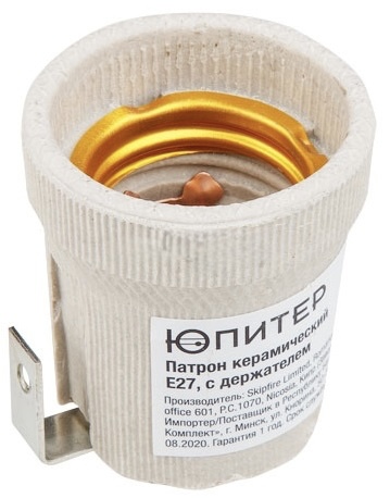 Патрон Е27 керамический, с держателем Юпитер, арт.JP7701-04  JP7701-04