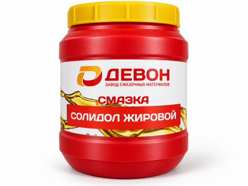 Смазка Солидол-Ж, 0,8 кг