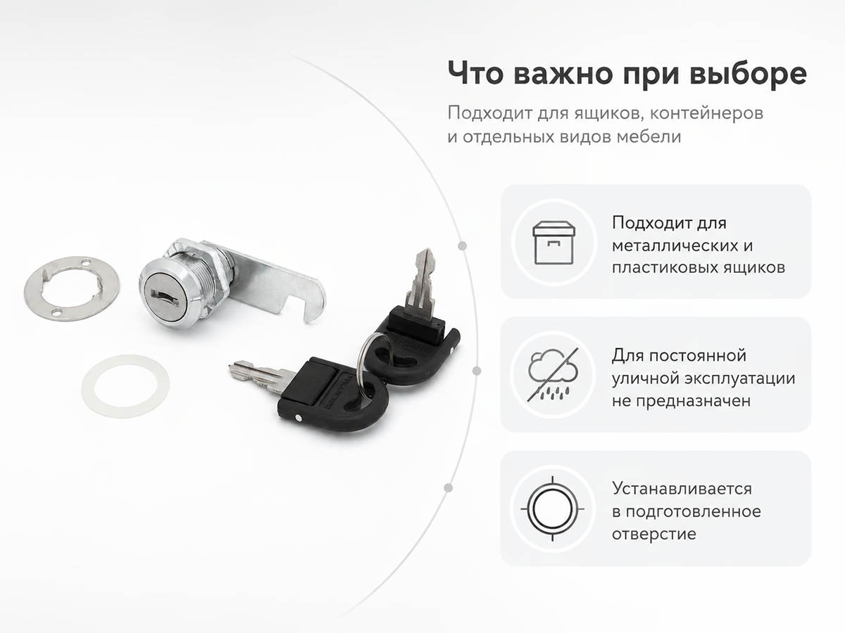 Замок мебельный (почтовый) Palladium ML-20, никель