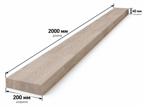 Мебельный щит из дуба сращённый, 2000×200×40 мм, сорт BC