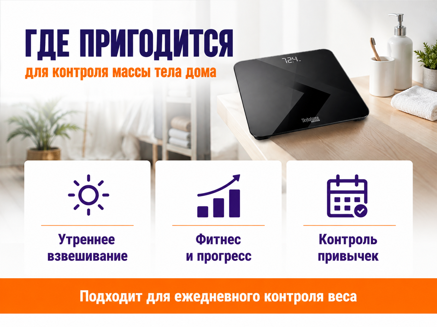 REDMOND весы напольные SkyBalance RS-745S, чёрные с рисунком, до 180 кг фото 3
