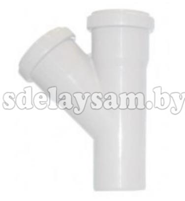 Тройник канализационный белый ПП 32х32х45