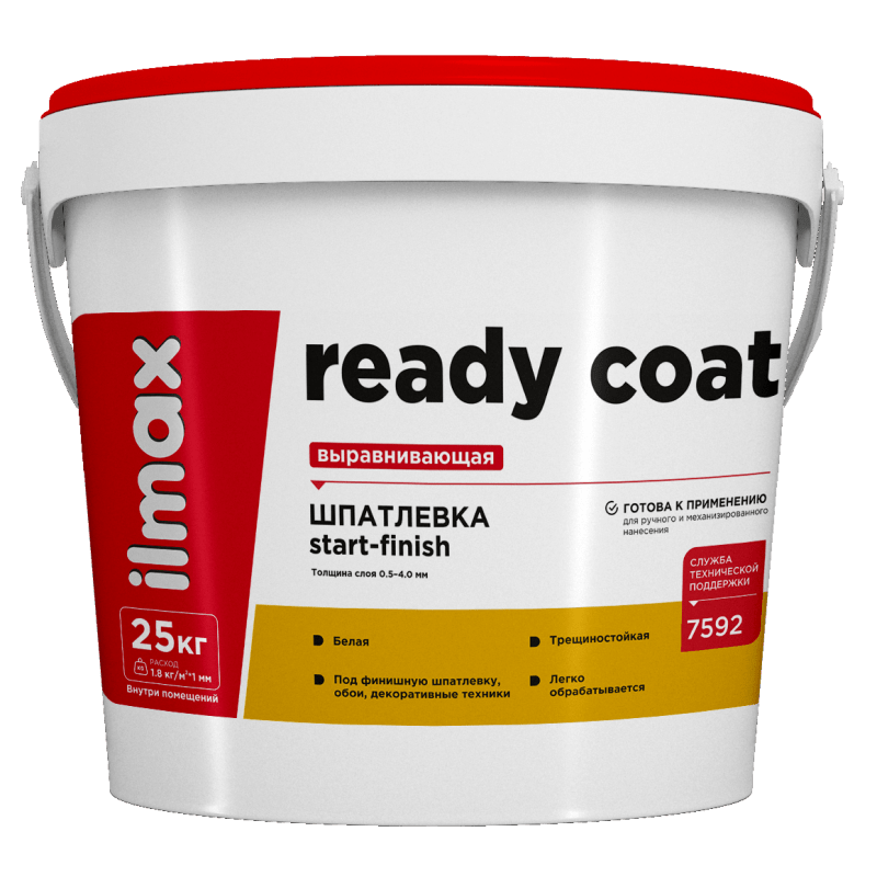 Шпатлевка белая В П 1 ПС ilmax ready coat шпатлевка выравнивающая 25кг