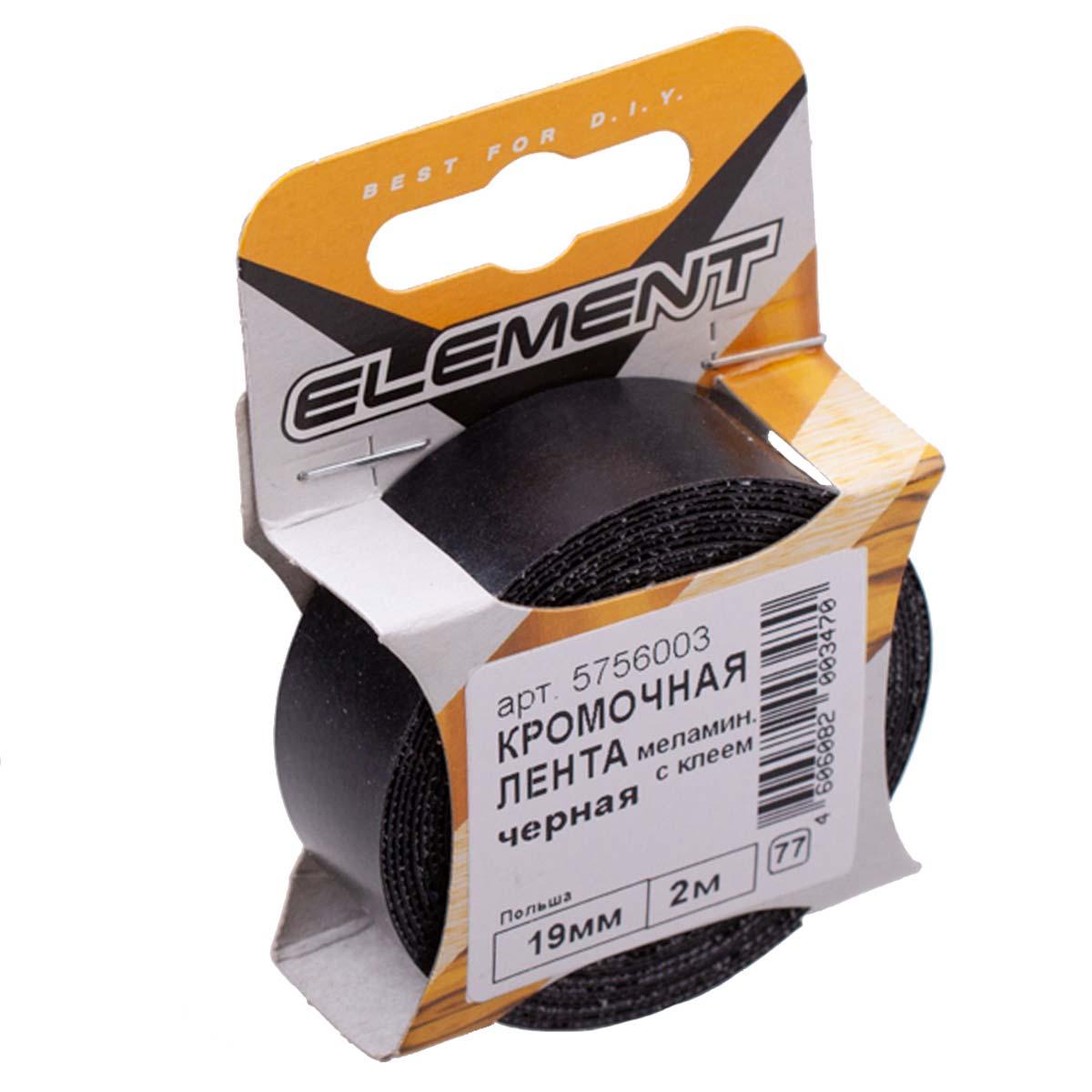 Кром.лента меламин.с клеем 19мм черная  (5м) 