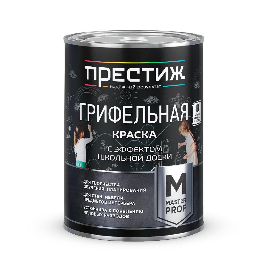 Грифельная краска