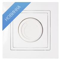 Выключатель С1-400-058 полупроводниковый с механической регулировкой мощности (светорегулятор) скрытой установки