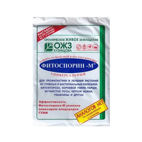 Биопрепарат "ФИТОСПОРИН-М", пак. 200г. 4607026420155 (Страна пр-ва РФ, Страна ввоза РФ)