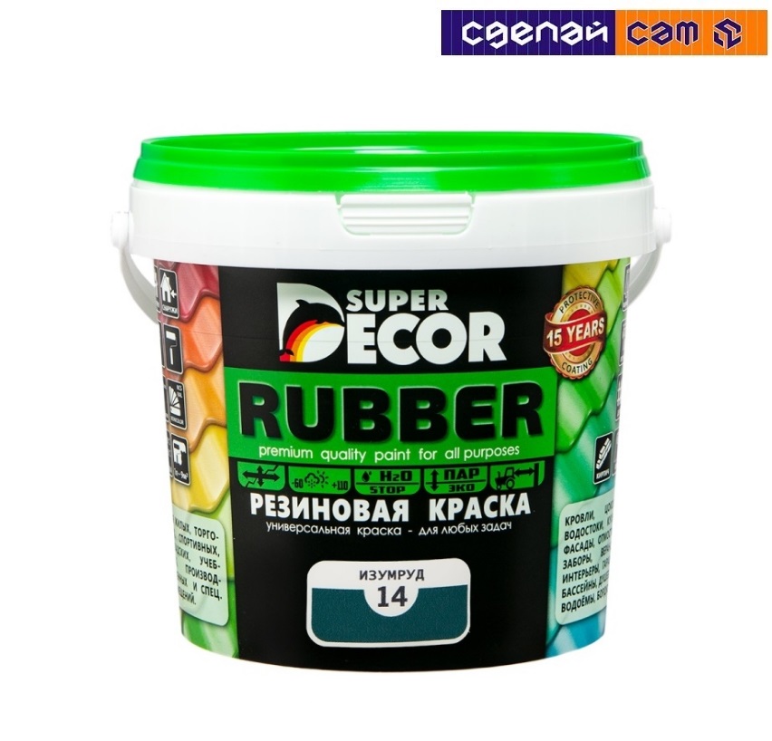 Резиновая краска №14 Изумруд 1 кг SUPER DECOR РФ