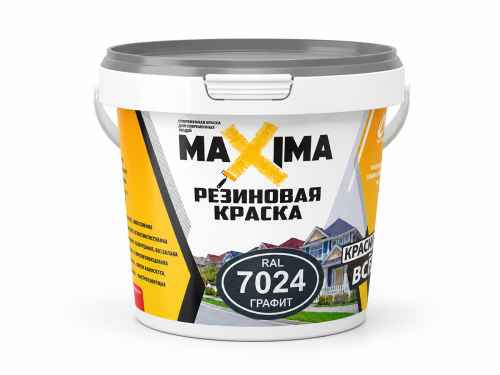 Краска резиновая MAXIMA RAL 7024 «Графит», 1 кг