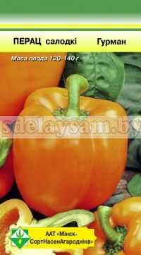 МинскСортСемОвощ семена перца Гурман, 15 шт.