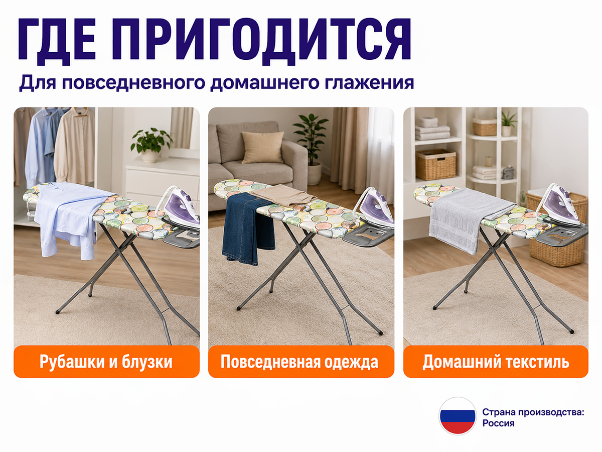 Perilla доска гладильная EKO INCI, 33 × 110 см фото 3
