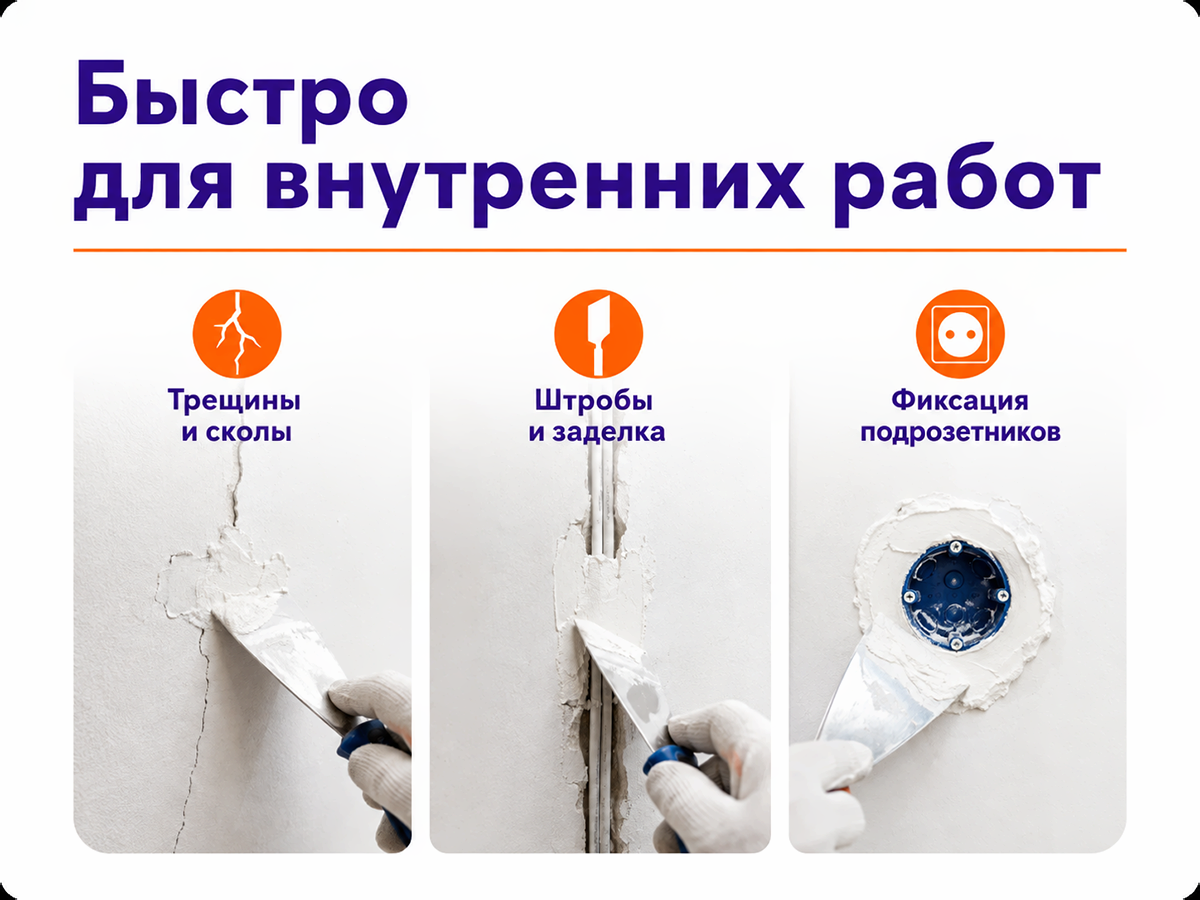 KNAUF гипс строительный Шнелльгипс, 5 кг фото 3