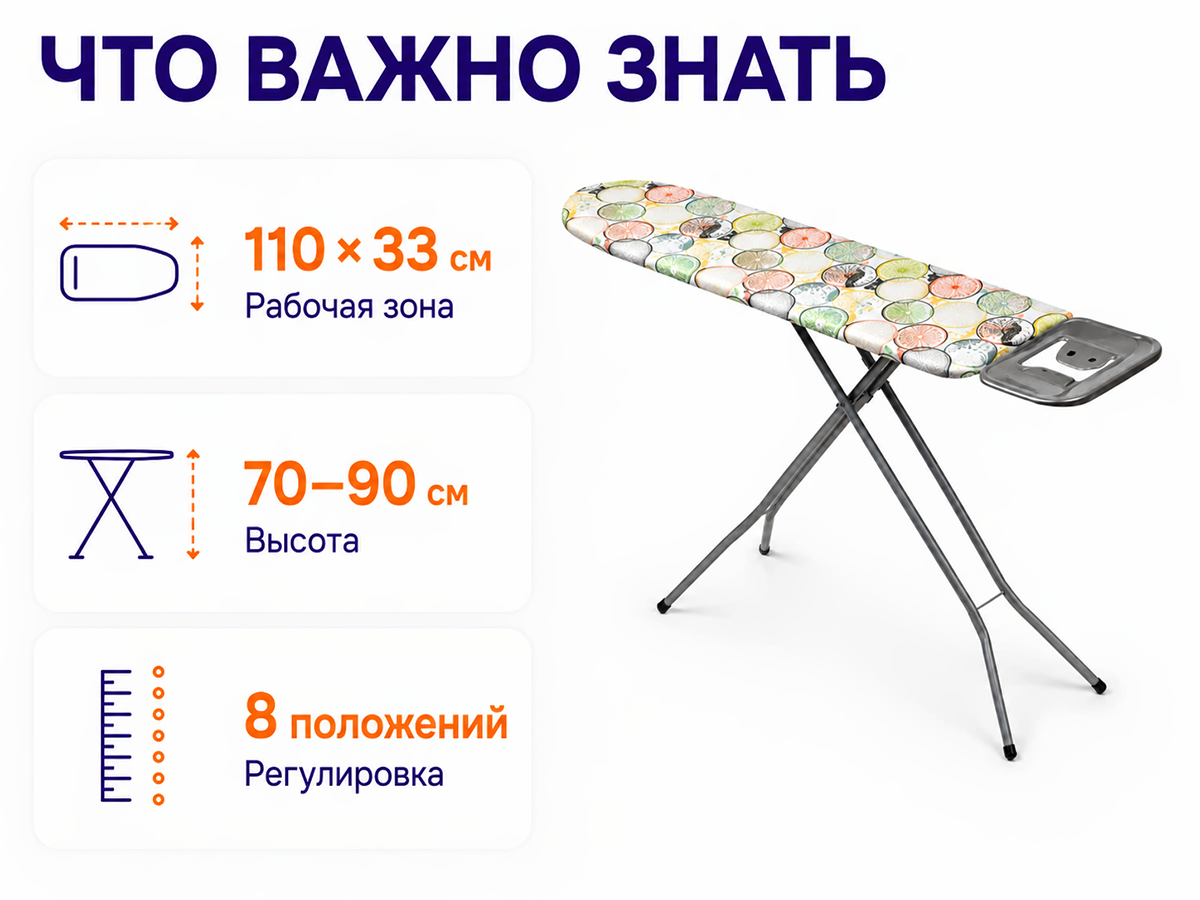 Perilla доска гладильная EKO INCI, 33 × 110 см фото 4