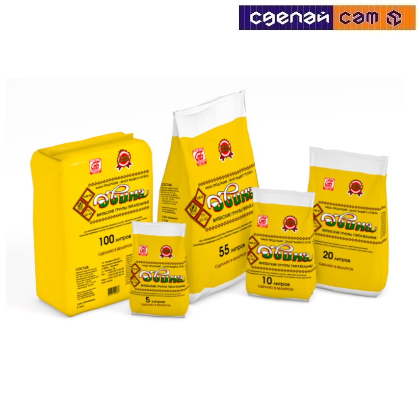 Грунт питательный Двина 55л