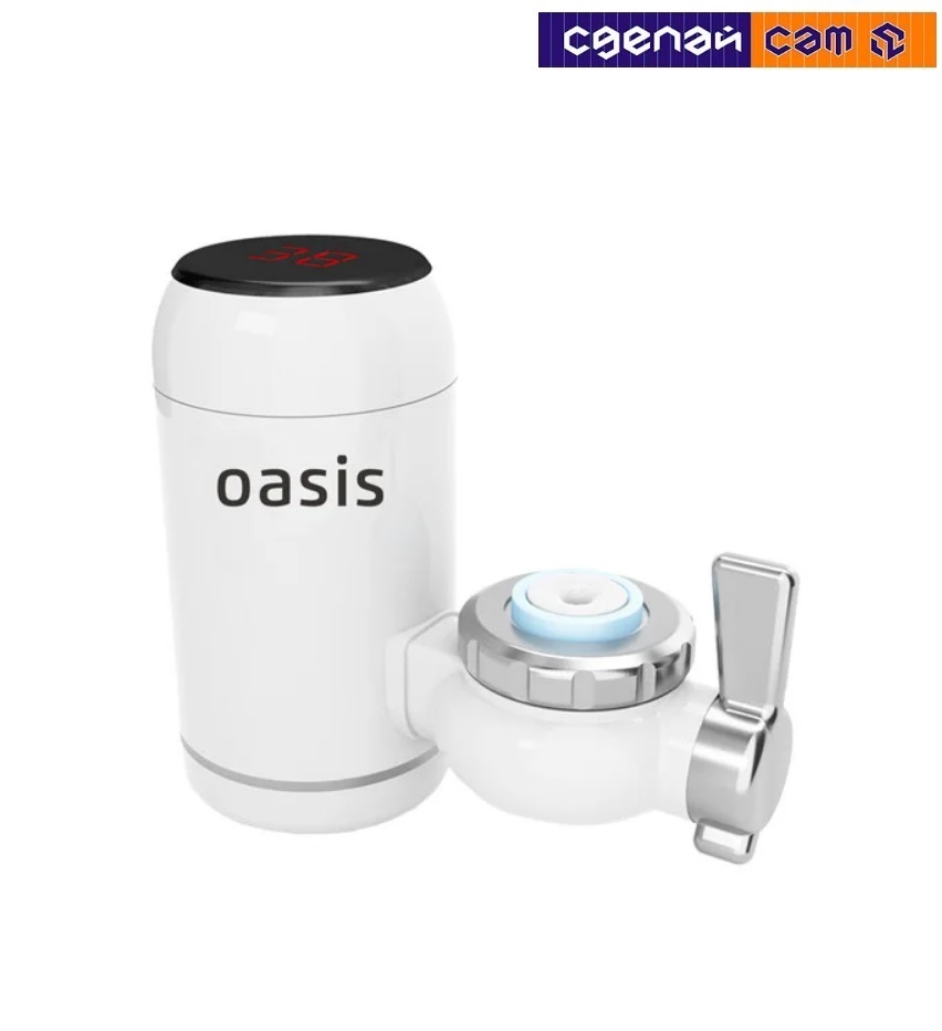 Проточный водонагреватель на кран Oasis NP-W