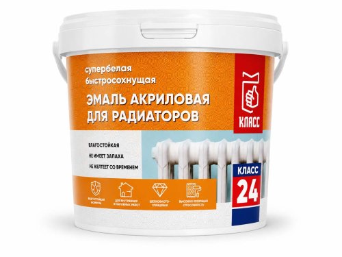Эмаль акриловая Класс 24 для радиаторов отопления, супербелая шелковисто-глянцевая, 1 кг