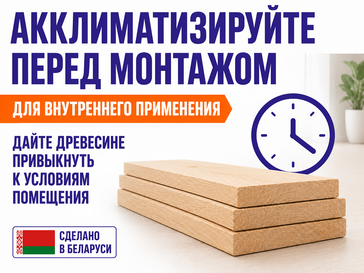 Доска 150×50 мм, сорт 2 фото 6