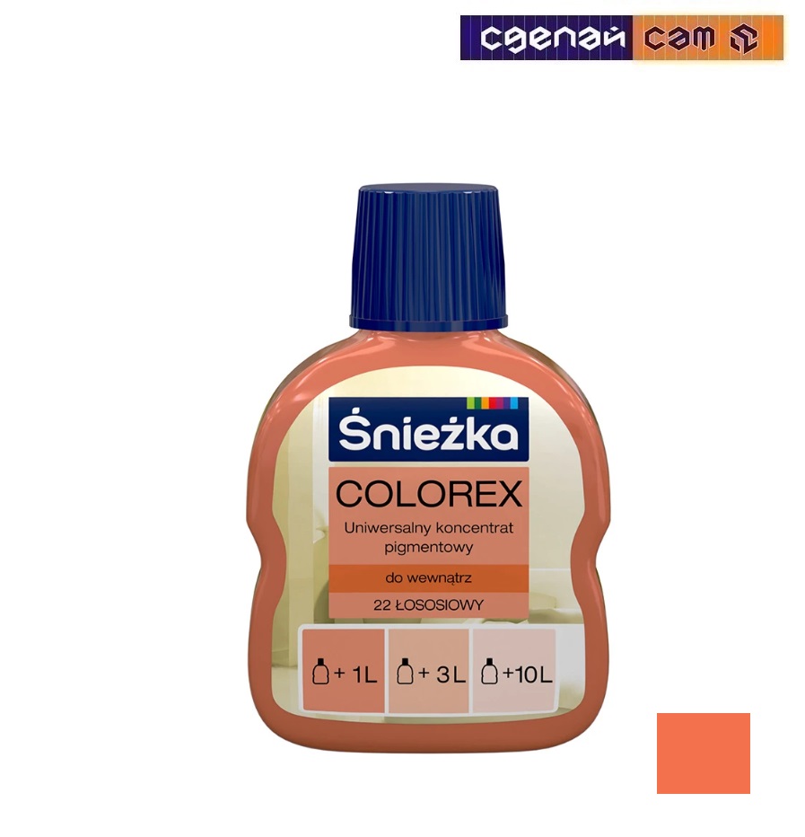 Краситель Colorex 22 (красно-оранжевый)