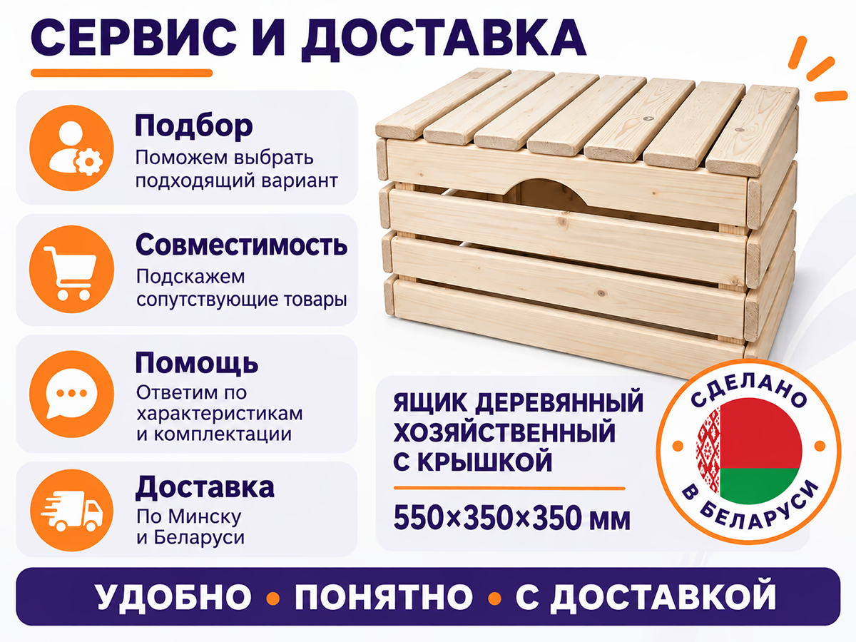 Ящик деревянный с крышкой 550 × 350 × 350 мм фото 5
