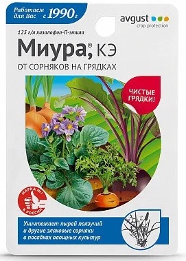 Миура 12 мл, РФ 4606696004962