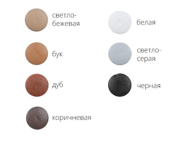 Заглушка для самореза PH2, декоративная дуб (50 шт в зип-локе) STARFIX, арт.SMZ1-88753-50