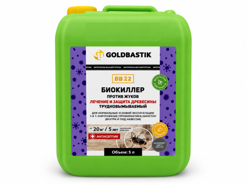 Антисептик GOLDBASTIK BB22 Биокиллер против жуков, 5 л