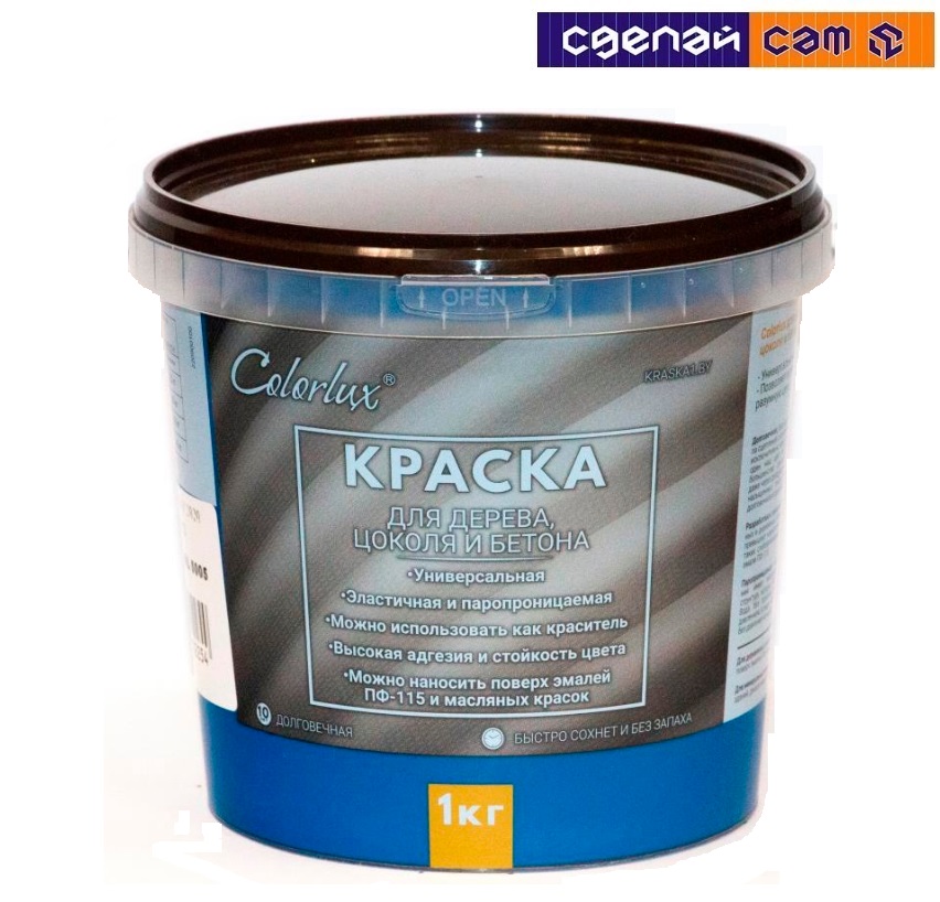 Краска Colorlux для дерева, цоколя и бетона (синяя) 2,5 кг RAL 5005