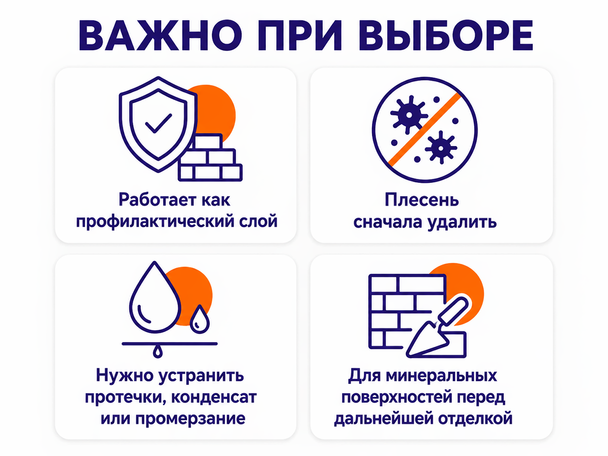 Грунтовка Condor Tiefgrund Bio, концентрат 1:3, 2 кг фото 6