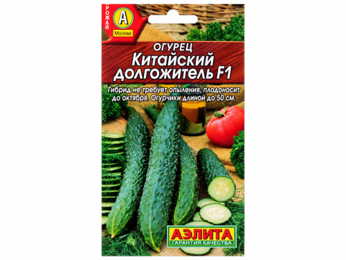 Семена огурца Аэлита Китайский долгожитель F1, 10 шт.