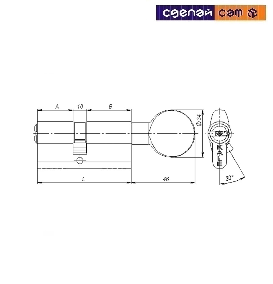 Цилиндр 164 BM