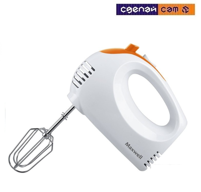 Миксер Maxwell MW-1358W 