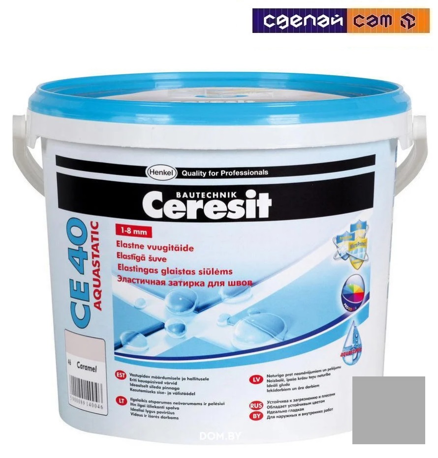 Затирка для швов Ceresit CE 40, Манхэттен 10, 2 кг