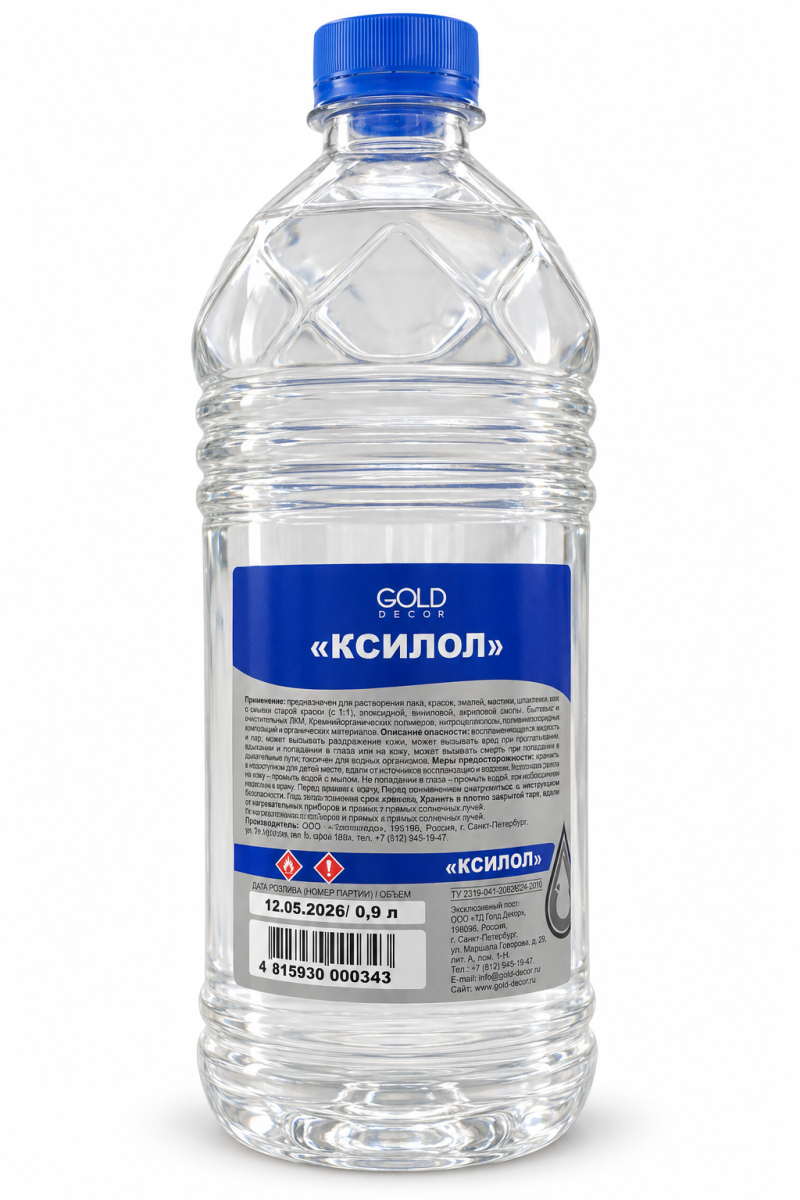 Ксилол GoldDecor, 0,9 л