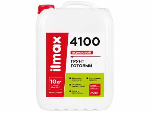 Грунтовка акриловая ilmax 4100, 10 кг